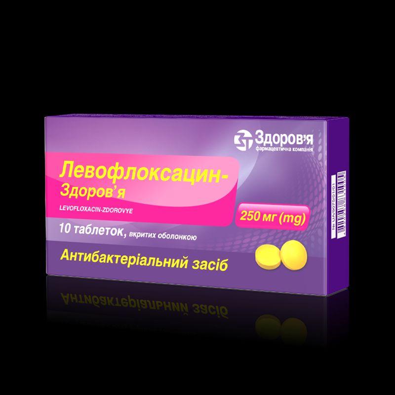 Левофлоксацин-Здоров'я, таб. в/о по 250 мг №10